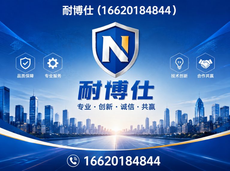 越秀区建筑防水涂料展示图